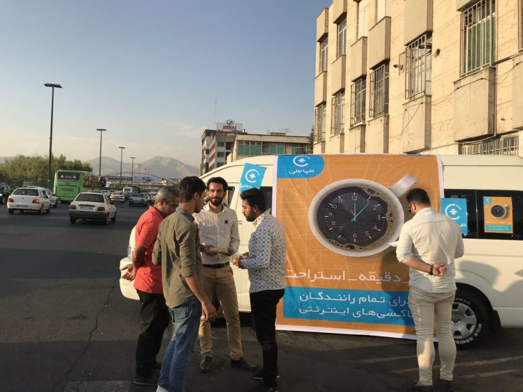 تعمیرات لباسشویی اوشن در شهر هریس استان آذربایجان شرقی
