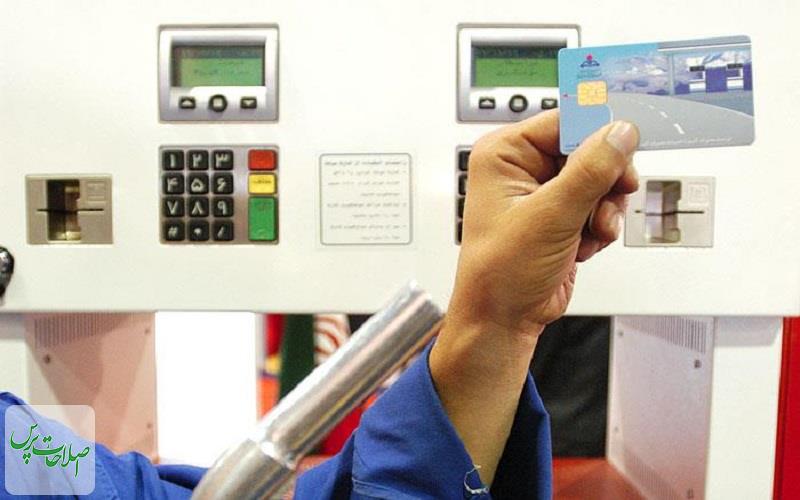 تبدیل کارت بانکی به کارت سوخت