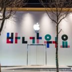 خرده فروشان کره‌ای از اپل به خاطر خساست شکایت کردند