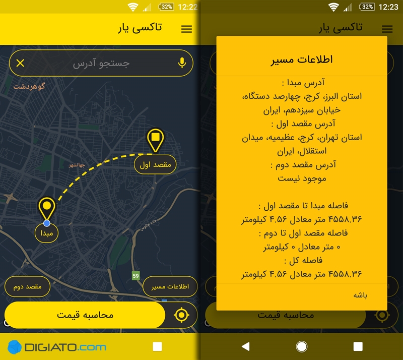 تاکسی یار