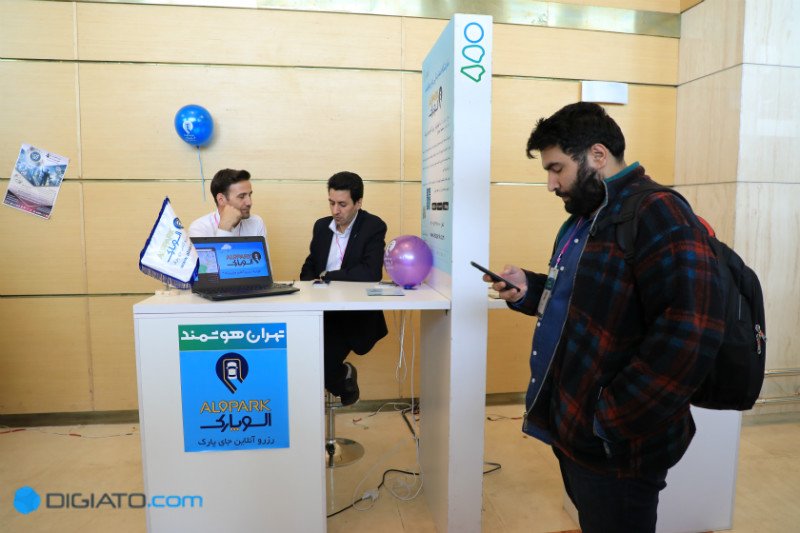 دومین نمایشگاه تهران هوشمند