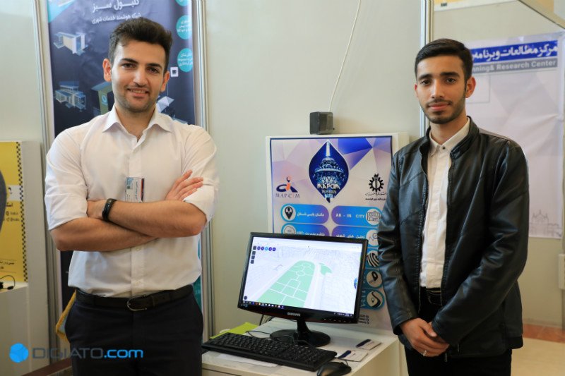 دومین نمایشگاه تهران هوشمند
