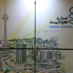 گزارش تصویری: در دومین نمایشگاه تهران هوشمند چه گذشت؟