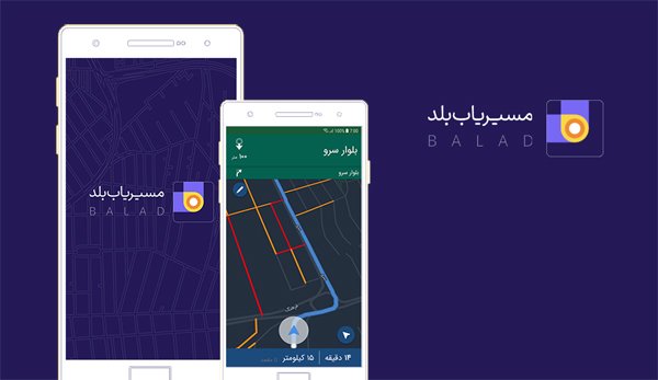 نگاهی به اپلیکیشن بومی نقشه و مسیریاب بلد: رقیب آینده مسیریاب های خارجی
