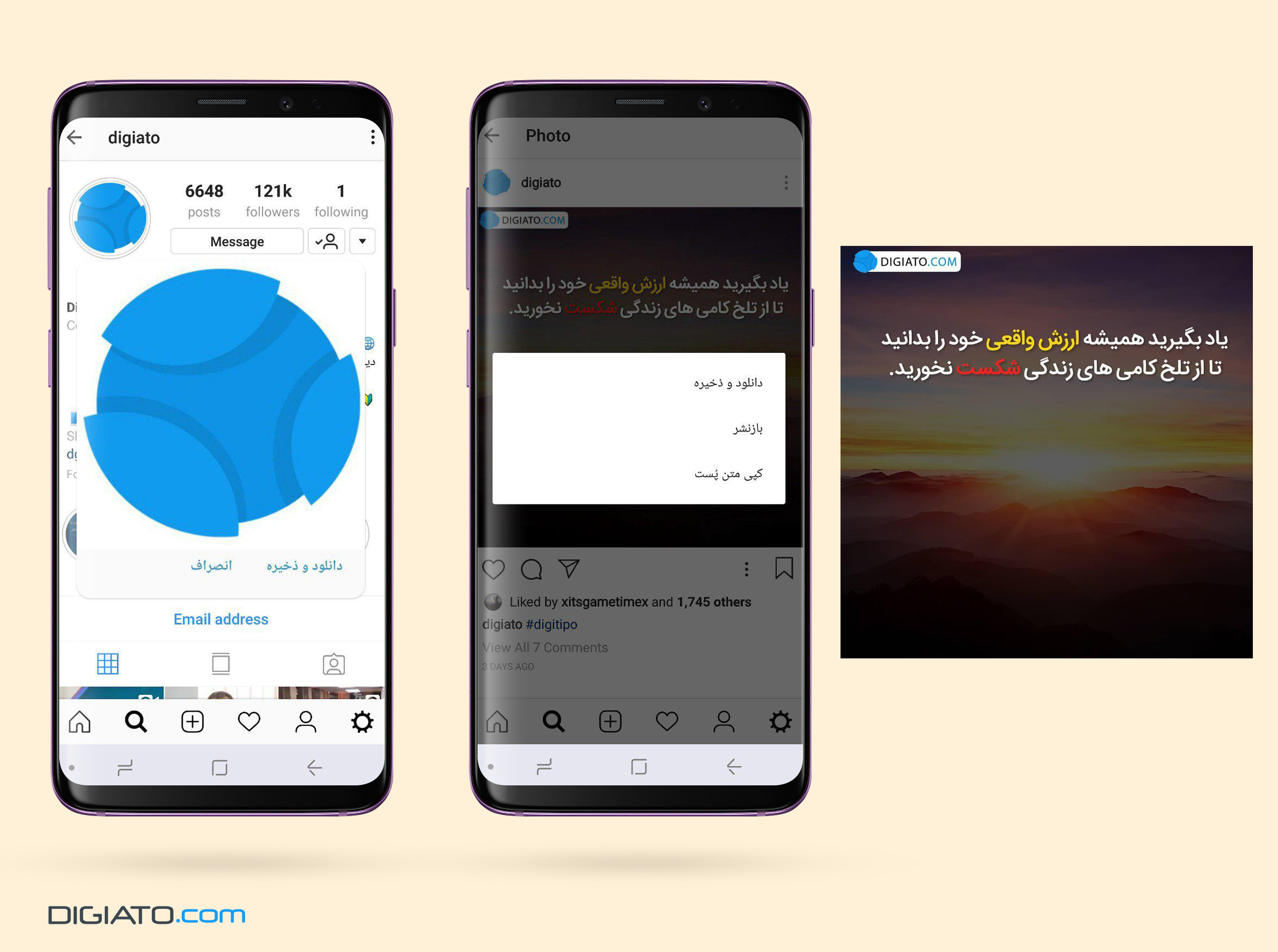 حالت روح اینستاگرام