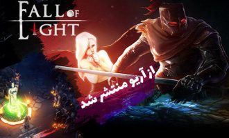 بازی Fall of Light