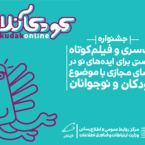 تقدیر بنیاد سینمایی فارابی از همراه اول بخاطر ورود به حوزه تولید محتوا
