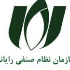 فراخوان ارائه آزمایشی سرویس شاهکار به کسبوکارهای بخش خصوصی