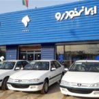 سرنوشت بازار خودرو در صورت تحقق وعده افزایش تولید 50 درصدی چه خواهد بود؟