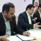 تفاهمنامه هفت جانبه حمایت از استارت آپها با حضور همراه اول امضا شد