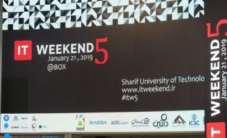 IT Weekend پنجم دانشگاه شریف
