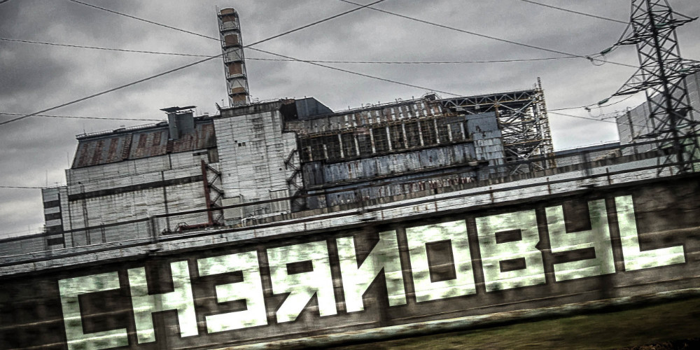 مروری بر یک فاجعه؛ در نیروگاه هسته ای چرنوبیل چه اتفاقی افتاد؟