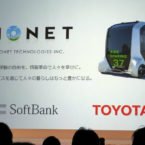 اتحاد خودروسازان بزرگ ژاپن برای توسعه فناوری رانندگی خودران