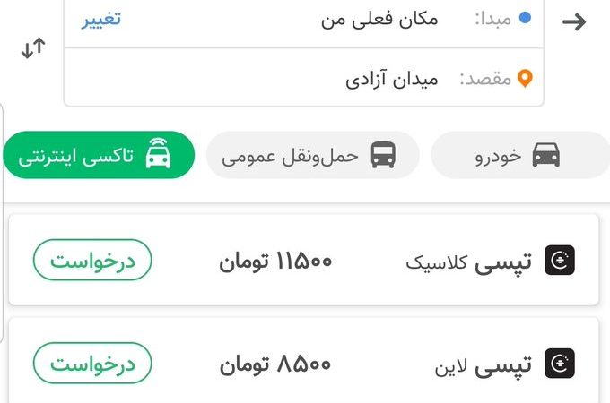 تعمیرات تلویزیون فیلیپس در شهر خوانسار استان اصفهان