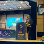 رییس سازمان فناوری از نیاز ایران به ایجاد زیرساخت برای «اقتصاد پلتفرمی» می‌گوید