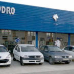 شرایط تحویل محصولات ایران خودرو با مدل 99