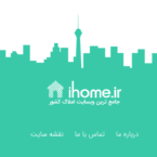 استارتاپ «آی هوم» بخشی از نیروهای خود را تعدیل کرد
