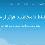 مدیرعامل اسکای روم در توضیح بحران حریم خصوصی: اشتباه روابط عمومی بود