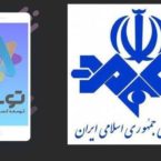 صدا و سیما: تبلیغ رایگان کسبوکارهای اینترنتی باعث سو شدن ما توسط توسکا میشود