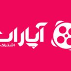 گزارش سال ۹۸ آپارات منتشر شد؛ ۳۶ میلیون کاربر و هشتادمین سایت پربازدید جهان