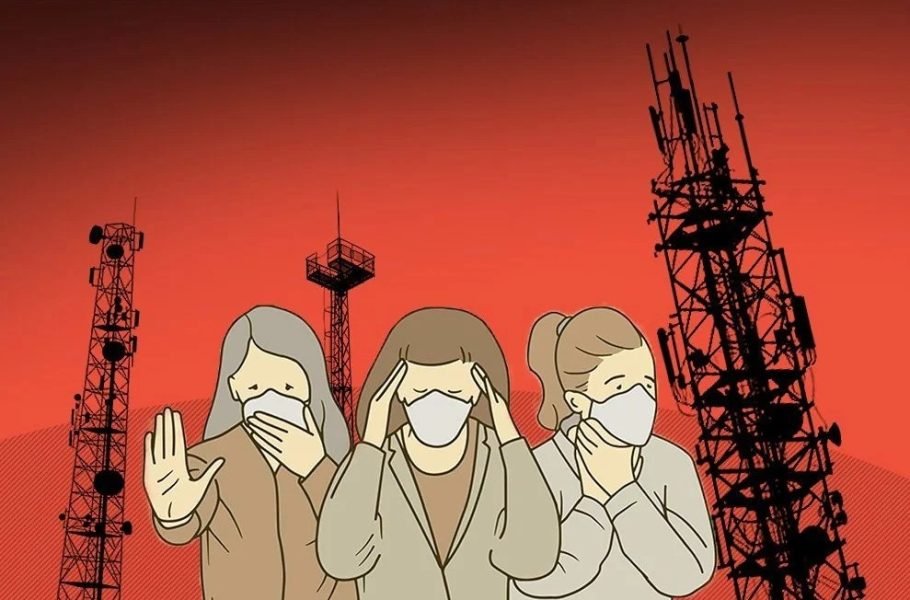 تکنولوژی 5G