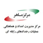 مرکز ماهر: دستگاهها باید مسئولیت افشای اطلاعات کاربران را بپذیرند