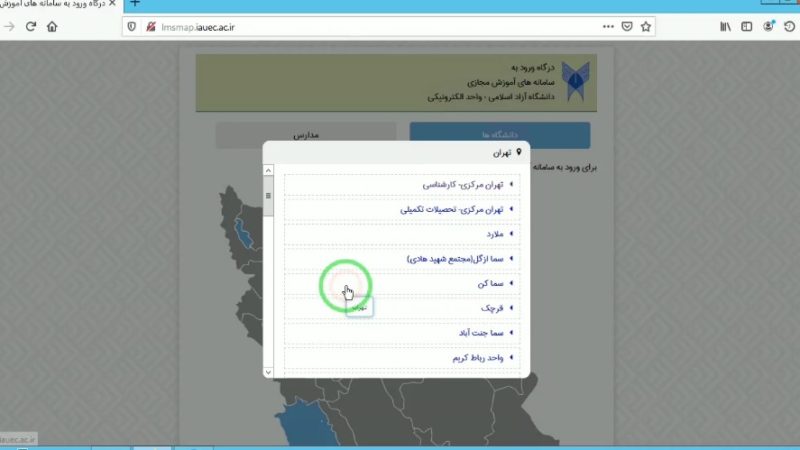 تعمیرات ظرفشویی ایندزیت در شهر  داراب استان فارس