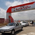 پیشنهادهای سازمان حمایت برای شرایط ثبت نام خودرو در سال ۹۹