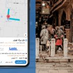 ساعات شلوغ مراکز تجاری و پرتردد را در «نشان» ببینید