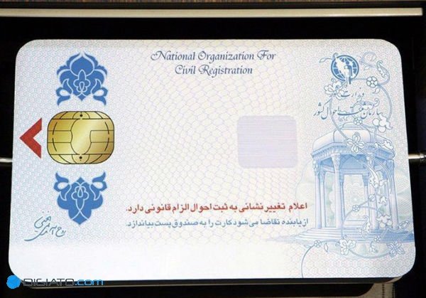 سخنگوی ثبت احوال: بیش از ۱۰ میلیون ایرانی در صف دریافت کارت هوشمند ملی هستند