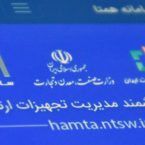 واردات بیش از ۱۵ میلیون موبایل در سال ۹۸؛ سهم برندها در ایران چقدر است؟