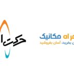 حرکت اول در استارتاپ «همراه مکانیک» سرمایهگذاری کرد