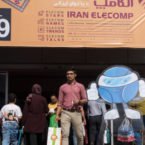 دبیر اجرایی الکامپ: امکان برگزاری رویداد آنلاین در کنار نمایشگاه فیزیکی وجود دارد