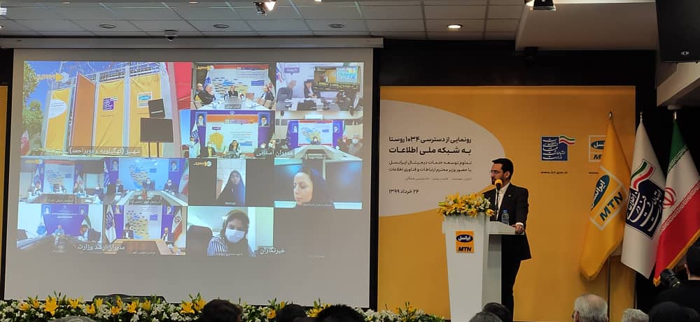 جهرمی در رویداد ایرانسل: توسعه اینترنت روستایی منجر به عدالت ارتباطاتی می‌شود