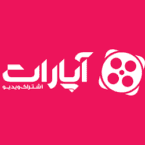 سرویس کسب درآمد از آپارات متحول میشود: چرخش تمرکز به سوی تولیدکنندگان محتوا