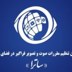 جمعبندی روز: یکشنبه، ۲۶ مرداد ۱۳۹۹ اخبار IT 1399012609010983120134784 145x145 جمعبندی روز: یکشنبه، ۲۶ مرداد ۱۳۹۹ اخبار IT