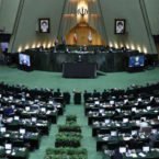 جمعبندی روز: چهارشنبه، ۰۵ شهریور ۱۳۹۹ اخبار IT iran parliament 800x450 1 145x145 جمعبندی روز: چهارشنبه، ۰۵ شهریور ۱۳۹۹ اخبار IT