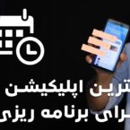 جمعبندی روز: سه شنبه، ۰۸ مهر ۱۳۹۹ اخبار IT maxresdefault 7 145x145 جمعبندی روز: سه شنبه، ۰۸ مهر ۱۳۹۹ اخبار IT