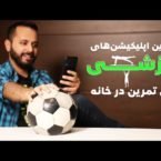 جمعبندی روز: جمعه، ۲۵ مهر ۱۳۹۹ اخبار IT جمعبندی روز: جمعه، ۲۵ مهر ۱۳۹۹ اخبار IT