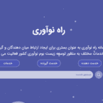 جمعبندی روز: سه شنبه، ۰۸ مهر ۱۳۹۹ اخبار IT Screen Shot 1399 07 08 at 10.32.20 145x145 جمعبندی روز: سه شنبه، ۰۸ مهر ۱۳۹۹ اخبار IT