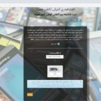 گمرک: رجیستری موبایل نمیتواند کاملا آنلاین شود؛ تا حد امکان جلوی پاسپورت فروشی را میگیریم