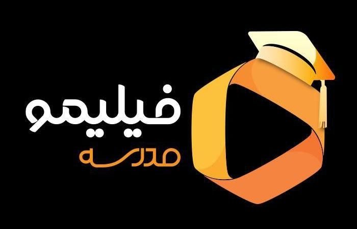 همزمان با بازگشایی مدارس، مدرسه فیلیمو از پاییز آغاز به فعالیت خواهد کرد همزمان با بازگشایی مدارس، مدرسه فیلیمو از پاییز آغاز به فعالیت خواهد کرد