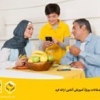جمعبندی روز: یکشنبه، ۱۶ شهریور ۱۳۹۹ اخبار IT ایرانسل آموزش آنلاین 145x145 جمعبندی روز: یکشنبه، ۱۶ شهریور ۱۳۹۹ اخبار IT