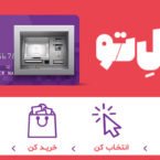 جمعبندی روز: یکشنبه، ۲۷ مهر ۱۳۹۹ اخبار IT 600x400 2 145x145 جمعبندی روز: یکشنبه، ۲۷ مهر ۱۳۹۹ اخبار IT