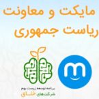 جمعبندی روز: یکشنبه، ۲۰ مهر ۱۳۹۹ اخبار IT Untitled 2 145x145 جمعبندی روز: یکشنبه، ۲۰ مهر ۱۳۹۹ اخبار IT