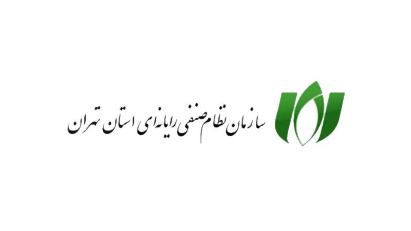 نگاهی به کارنامه اعضای منتخب هیات مدیره سازمان نظام صنفی رایانه‌ای تهران