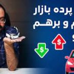 جمعبندی روز: دوشنبه، ۱۴ مهر ۱۳۹۹ اخبار IT pech 145x145 جمعبندی روز: دوشنبه، ۱۴ مهر ۱۳۹۹ اخبار IT