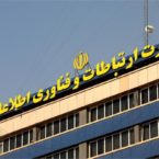 وزارت ارتباطات: زیرساختهای ارتباطی و مخابراتی کشور در حال خدماترسانی هستند