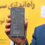 شبکه ارتباطی راهبردی امکان / جمعبندی روز: شنبه، ۲۴ آبان ۱۳۹۹ 7 شبکه ارتباطی راهبردی امکان 153eedba dbf0 411c 93cd 8dd8449b10d7