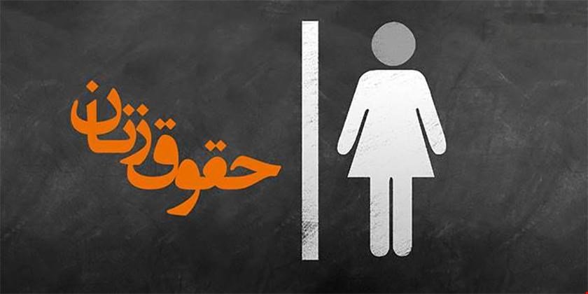 هیات دولت تصویب کرد: مجازات مردان در صورت ارسال پیام مستهجن به زنان